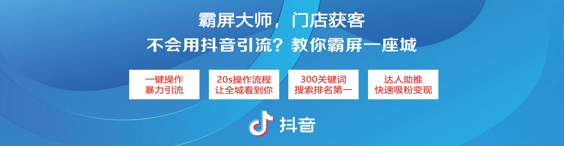 宁国百度信息流