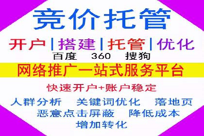 解析信息流广告公司如何通过算法优化提升效果