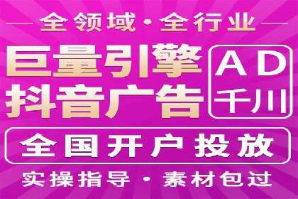 案例分享：信息流优化师如何提高转化率